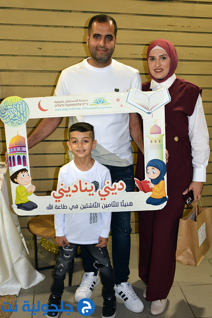 مهرجان ديني يُناديني بنسخته الثامنة في مدرسة المستقبل الابتدائية في جلجولية 